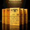 17 CAMEL黄骆驼-14 C06