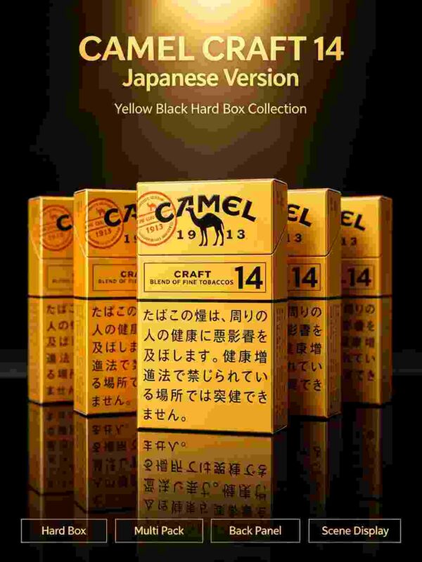 17 CAMEL黄骆驼-14 C06