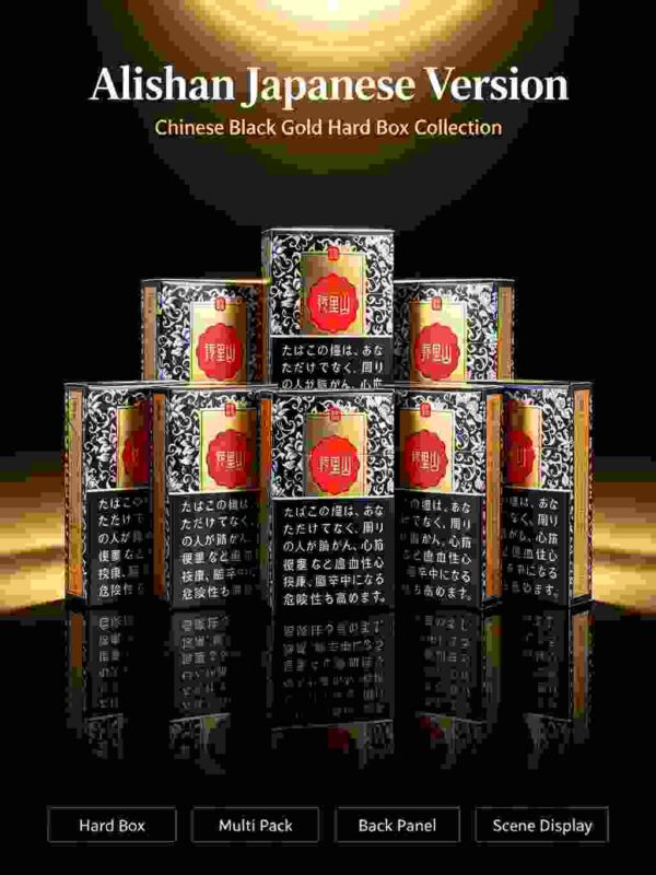 ALISHAN Jingtai Dianlan Hard Pack c01
