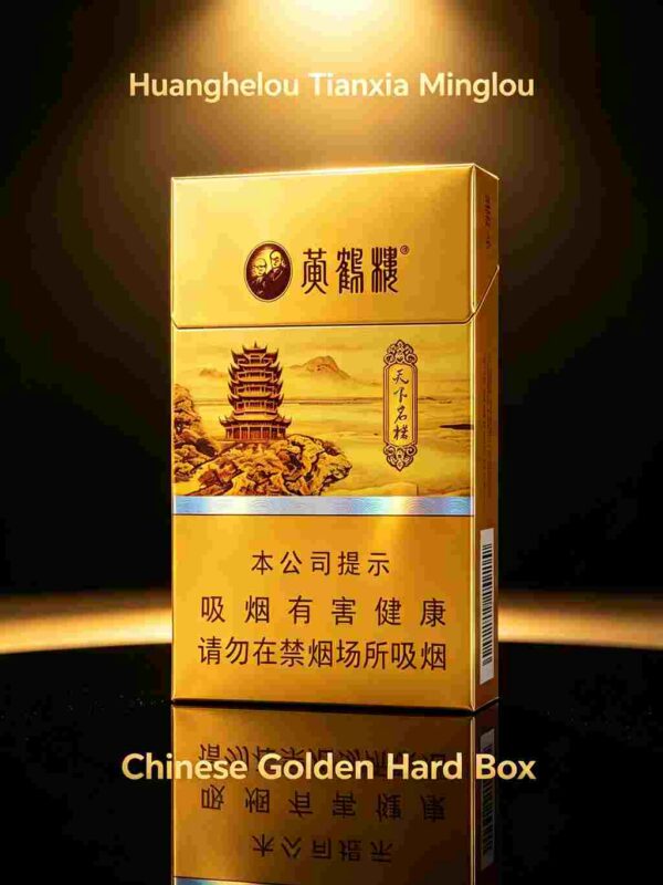 2-10.jpg Huanghelou cigarettes A11-黄鹤楼-天下名楼