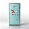 2-11.jpg Nanjing Xuanhemen A12-南京-煊赫门