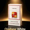 2-13.jpg White Lotus Cigarettes A13-七匹狼-白狼