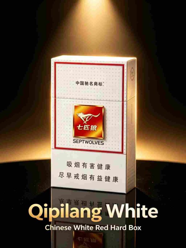 2-13.jpg White Lotus Cigarettes A13-七匹狼-白狼