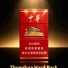 2-14.jpg Hard China A14-中华-硬