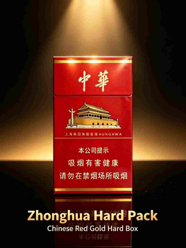 2-14.jpg Hard China A14-中华-硬