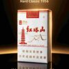 2-15.jpg Hongtashan cigarettes A15-红塔山