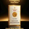2-18.jpg Furongwang Yellow A18-芙蓉王-黄色