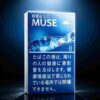 2 Alishan MUSE 8 c02
