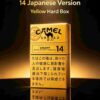 2 CAMEL黄骆驼-14 C06