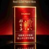 2-5.jpg Good Day cigarette子s A06-好日子