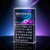 2 MEVIUS OPTION PURPLE 8 C17-Mevius蓝莓8