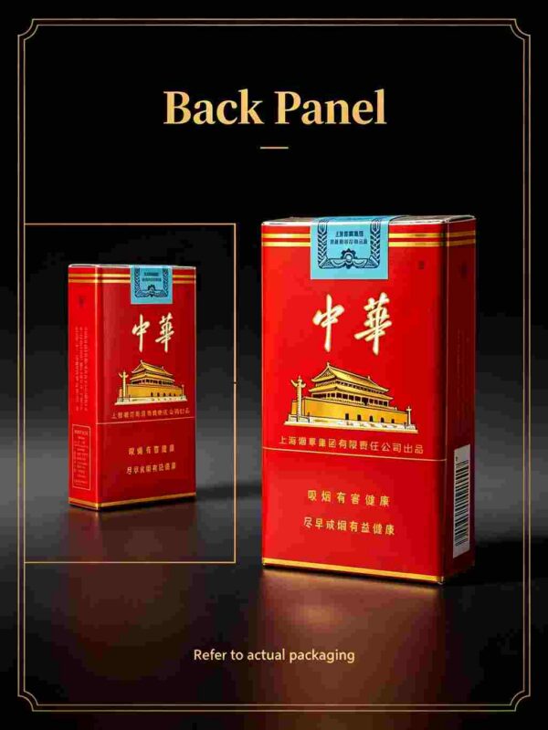 23.jpg Soft pack Chinese A21-中华-软盒