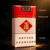 3-10.jpg Soft Yuxi cigarettes A13-玉溪-软