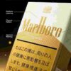 3 Marlboro Gold Box(Japan Duty Free) B06-日本金万宝路正品