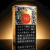 ALISHAN Jingtai Dianlan Hard Pack c01