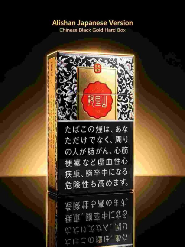 ALISHAN Jingtai Dianlan Hard Pack c01