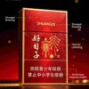 3-4.jpg Good Day cigarette子s A06-好日子