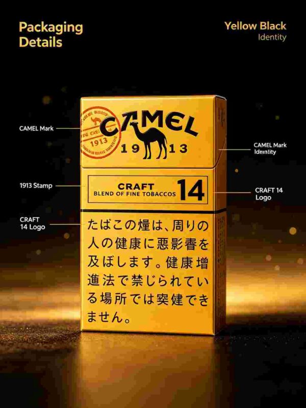 3 CAMEL黄骆驼-14 C06