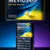 3 MEVIUS OPTION YELLOW C15