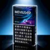 3 MEVIUS OPTION PURPLE 5 C16
