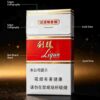 3-5.jpg Hongbai Liqun A08-利群-红白