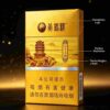 3-8.jpg Huanghelou cigarettes A11-黄鹤楼-天下名楼