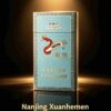 3-9.jpg Nanjing Xuanhemen A12-南京-煊赫门