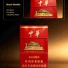 4-13.jpg Hard China A14-中华-硬
