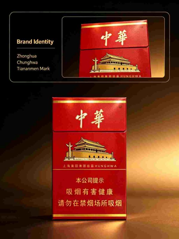 4-13.jpg Hard China A14-中华-硬