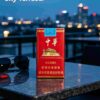 4-19.jpg Soft pack Chinese A21-中华-软盒