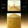 4 Marlboro Gold Box(Japan Duty Free) B06-日本金万宝路正品