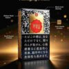 ALISHAN Jingtai Dianlan Hard Pack c01