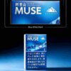 4 Alishan MUSE 8 c02