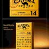 4 CAMEL黄骆驼-14 C06