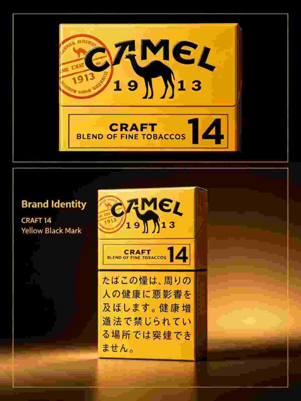 4 CAMEL黄骆驼-14 C06