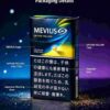 4 MEVIUS OPTION YELLOW C15