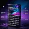 4 MEVIUS OPTION PURPLE 8 C17-Mevius蓝莓8