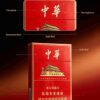 4-8.jpg Chunghwa A10-中华-双中支