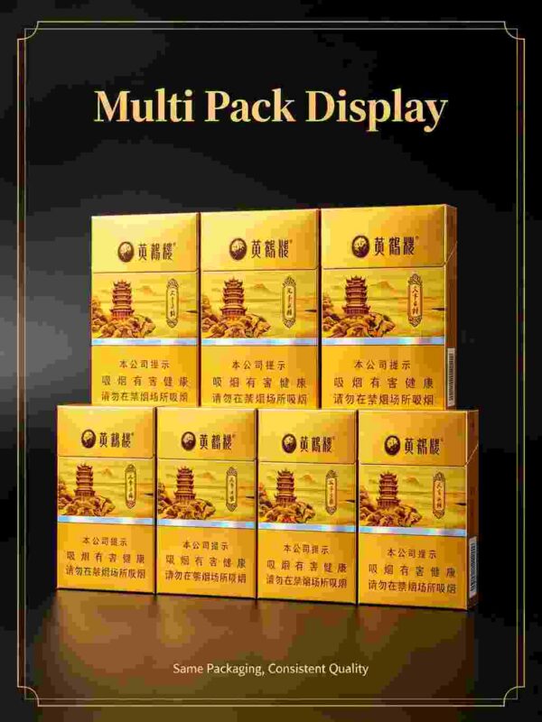 4-9.jpg Huanghelou cigarettes A11-黄鹤楼-天下名楼