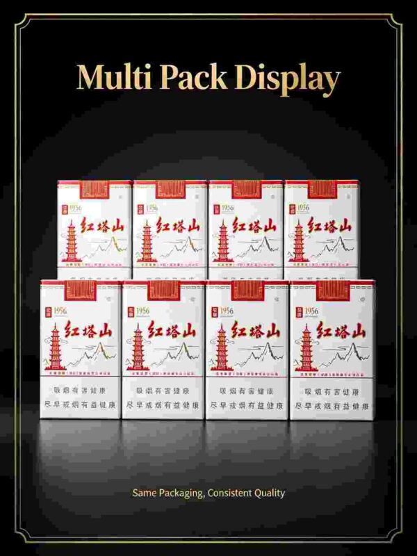 5-13.jpg Hongtashan cigarettes A15-红塔山
