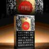 ALISHAN Jingtai Dianlan Hard Pack c01