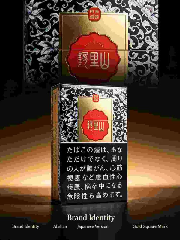 ALISHAN Jingtai Dianlan Hard Pack c01