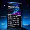 5 MEVIUS OPTION PURPLE 5 C16