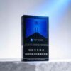 5 Marlboro Black Ice Blast EU Edition C31-万宝路仿黑冰(国际冰)