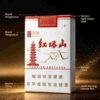 6-14.jpg Hongtashan cigarettes A15-红塔山