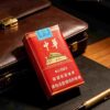6-19.jpg Soft pack Chinese A21-中华-软盒