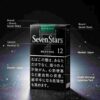 6-3.jpg ESSE Change A04-爱喜幻变爆珠