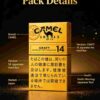 6 CAMEL黄骆驼-14 C06