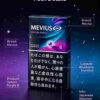 6 MEVIUS OPTION PURPLE 8 C17-Mevius蓝莓8