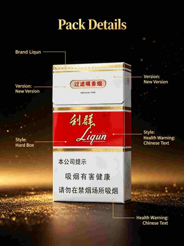 6-6.jpg Hongbai Liqun A08-利群-红白